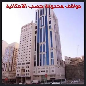 Al Ebaa Mecca